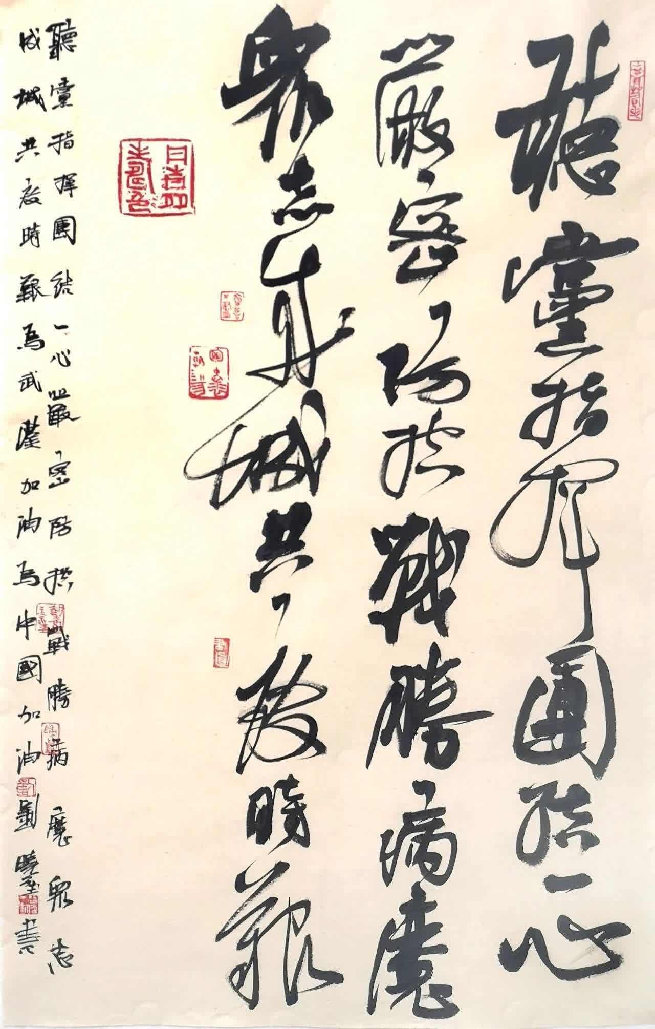 17