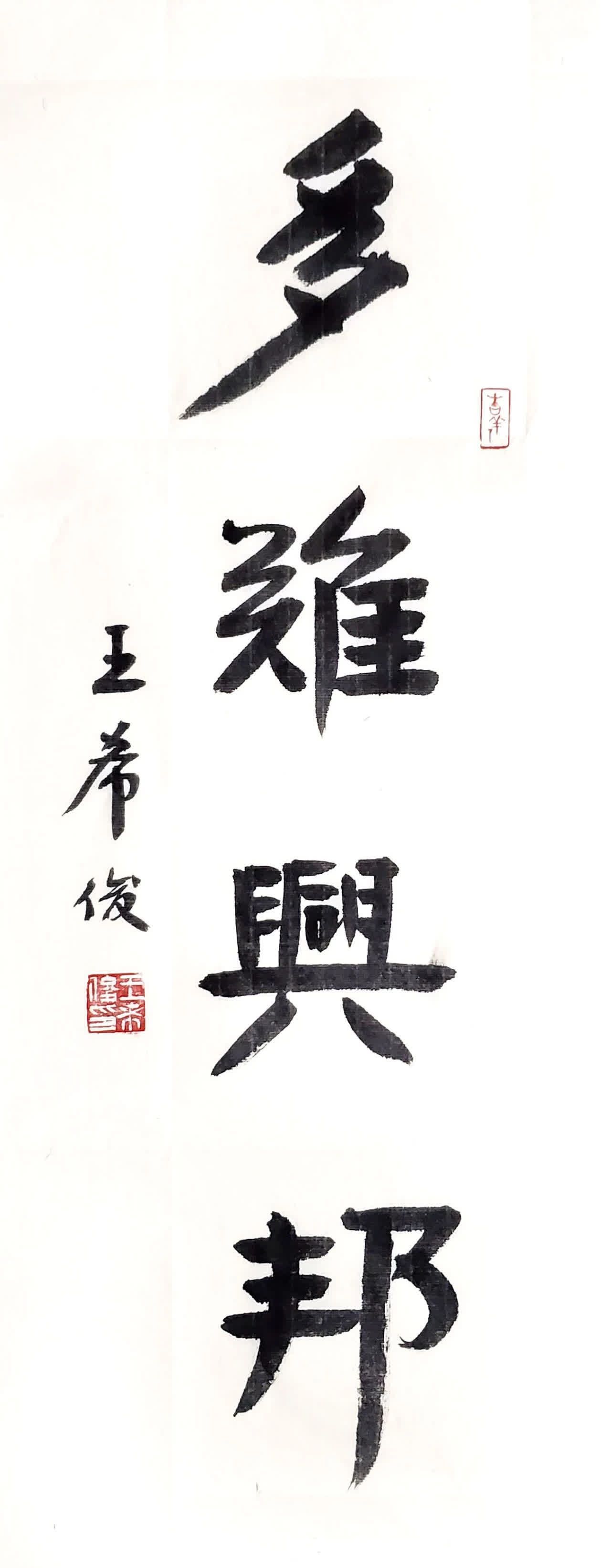 15