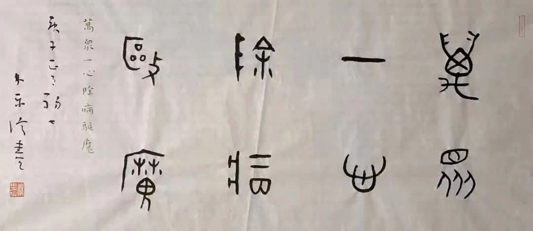 23