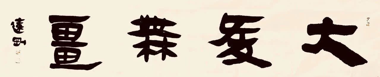 26