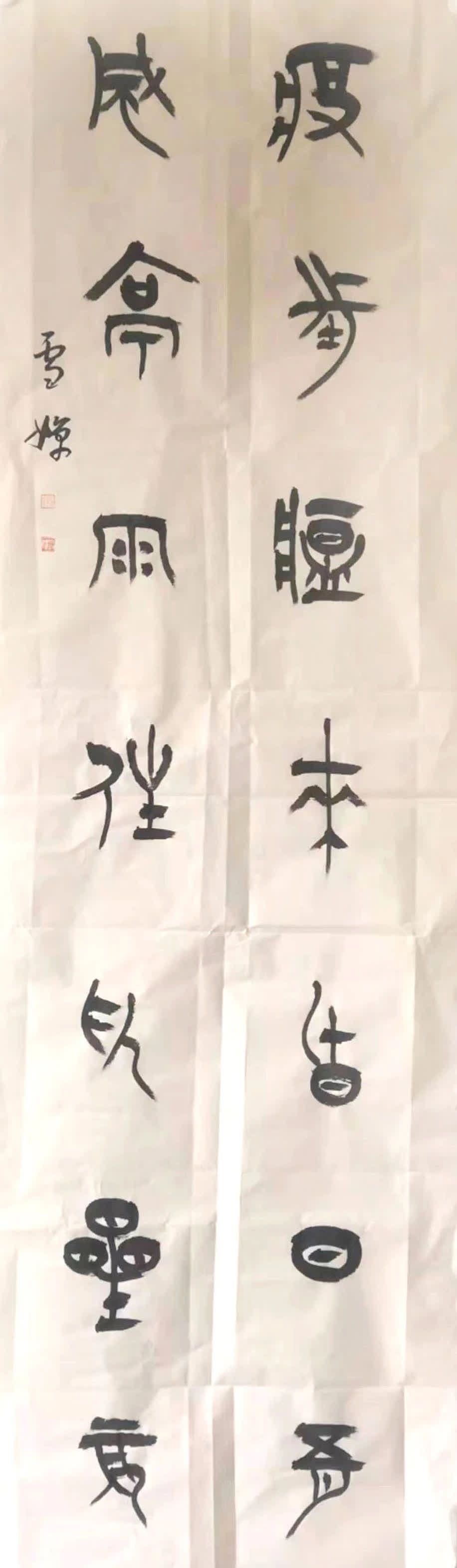 44
