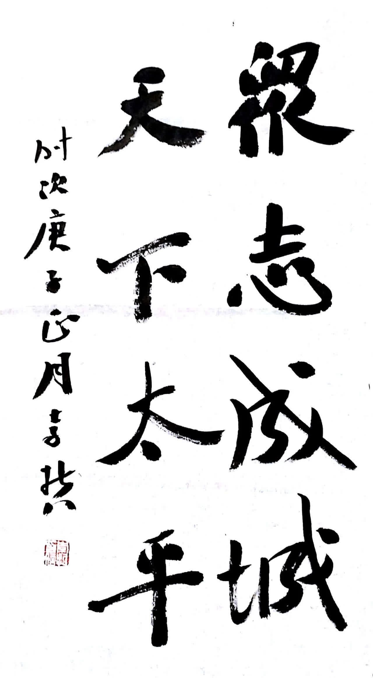 50