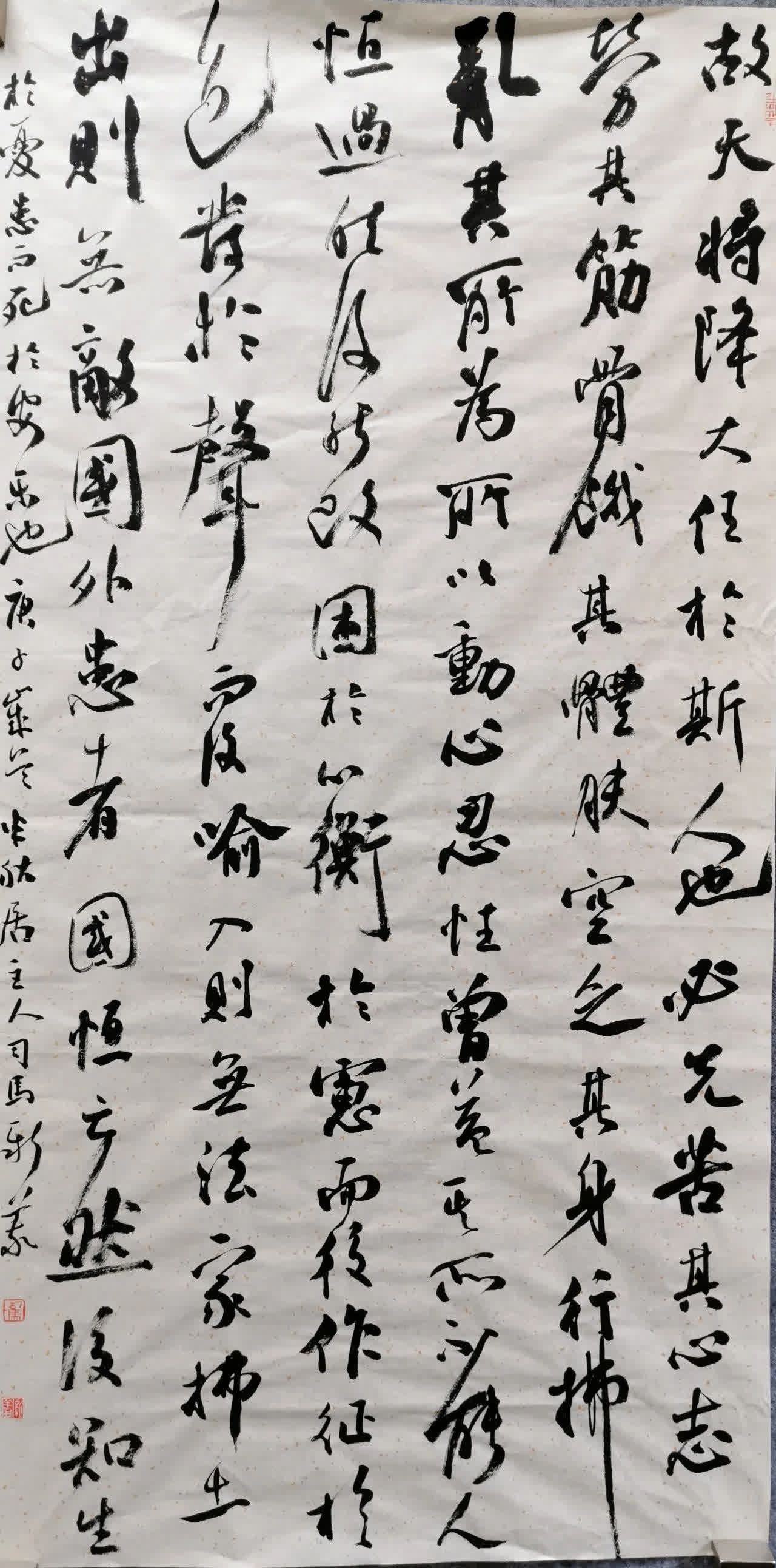 52