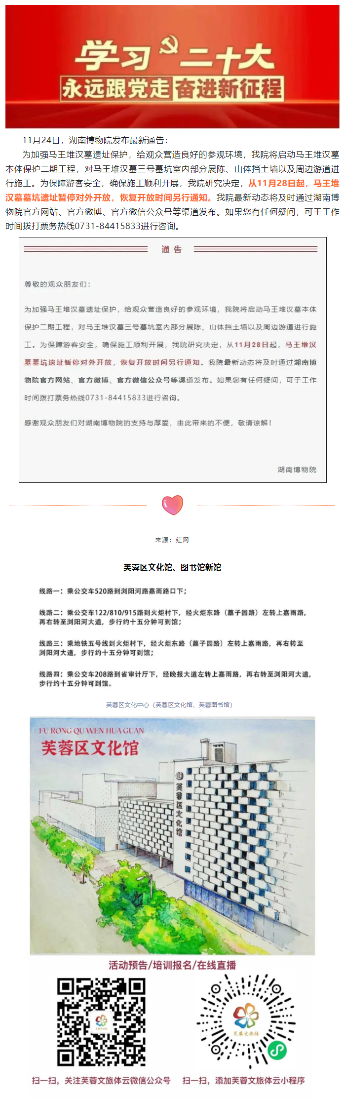 QQ截图20231128102646.png