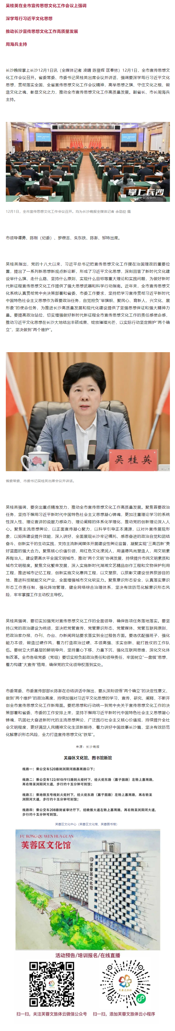 QQ截图20231208112023.png