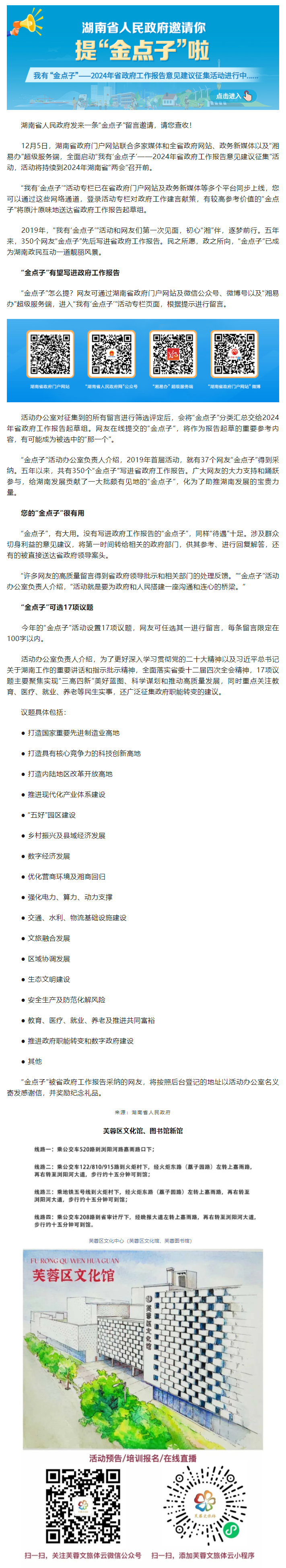 QQ截图20231208114359.png