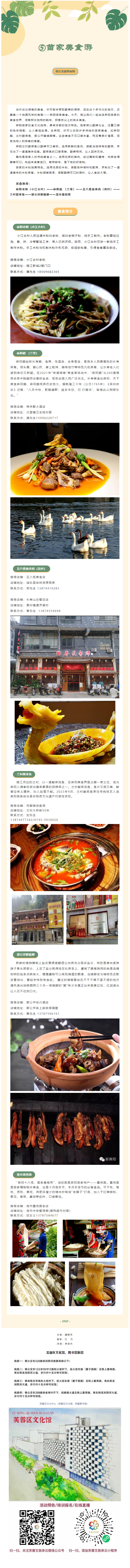 QQ截图20231208140626.png