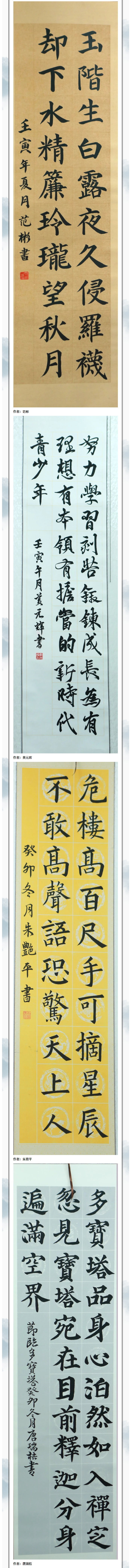 QQ截图20231208142131.png
