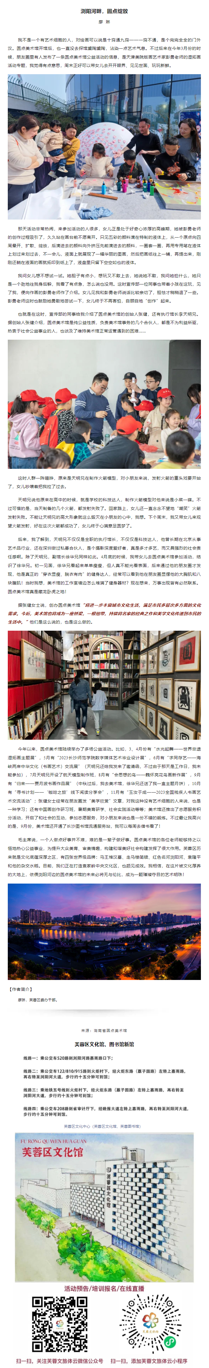 QQ截图20231211141416.png