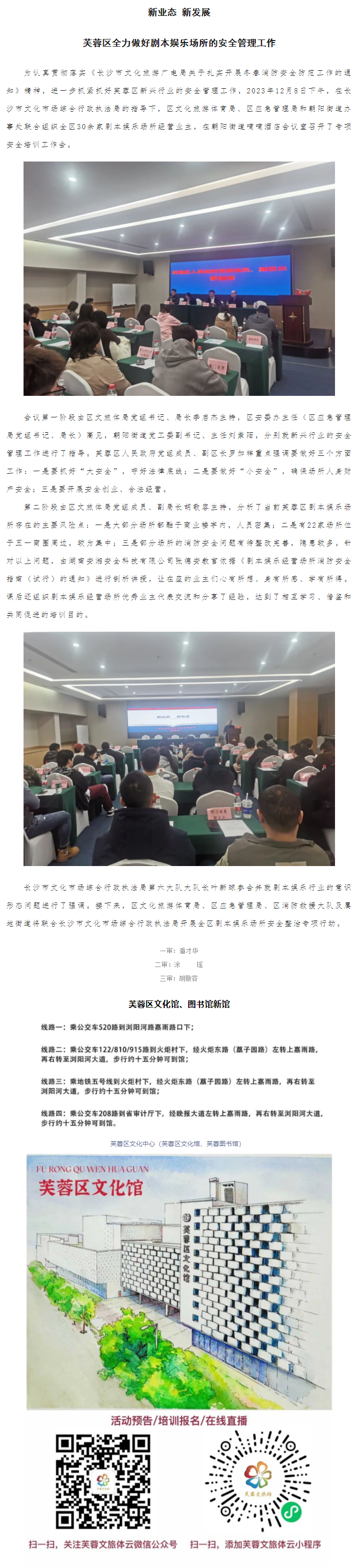 QQ截图20231211142558.png