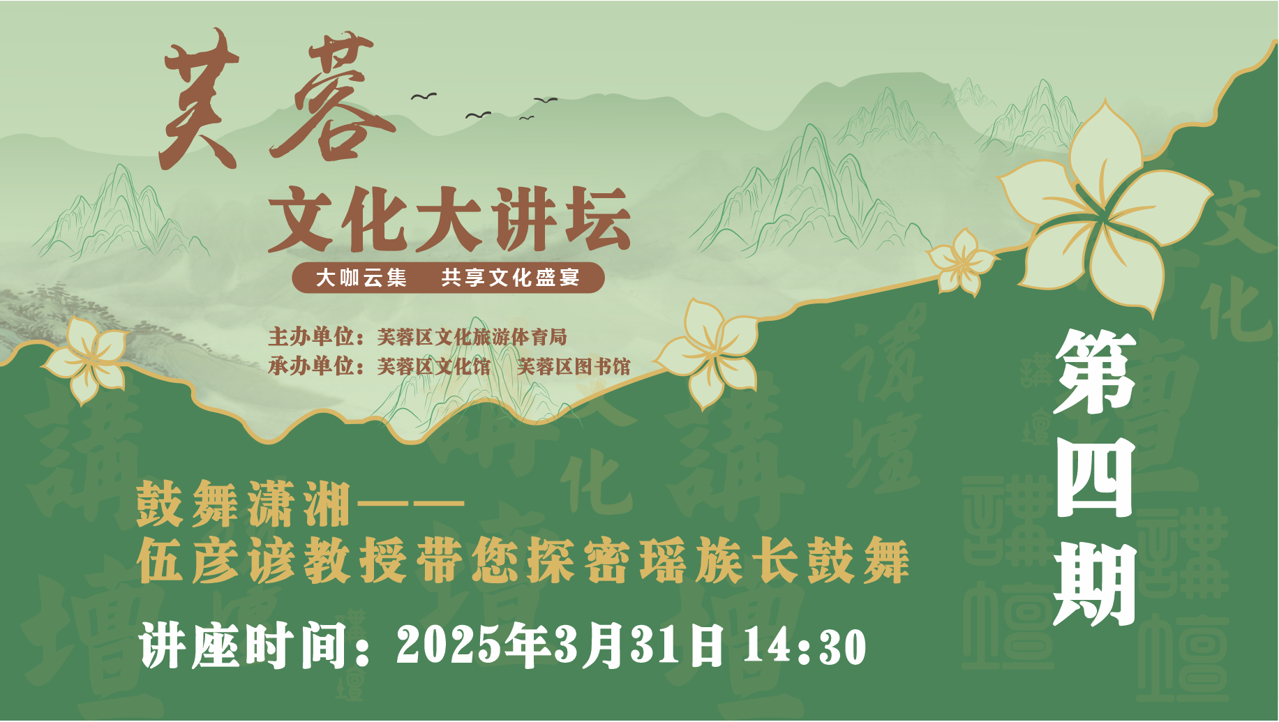 微信图片_20250328140948.png