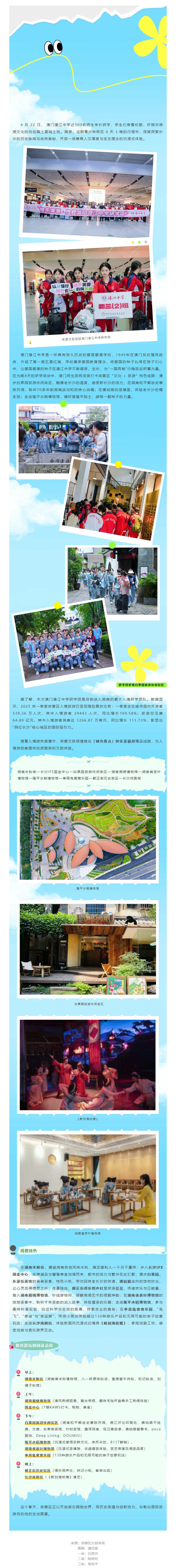 7a8a21a9-c696-4f8e-8a9d-04561d404490.png