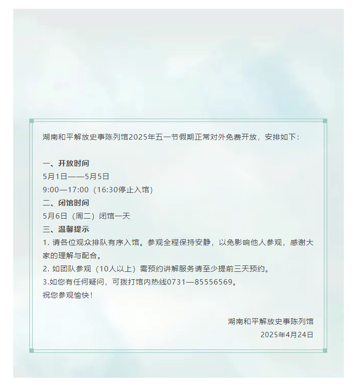 QQ_1745811677076.png