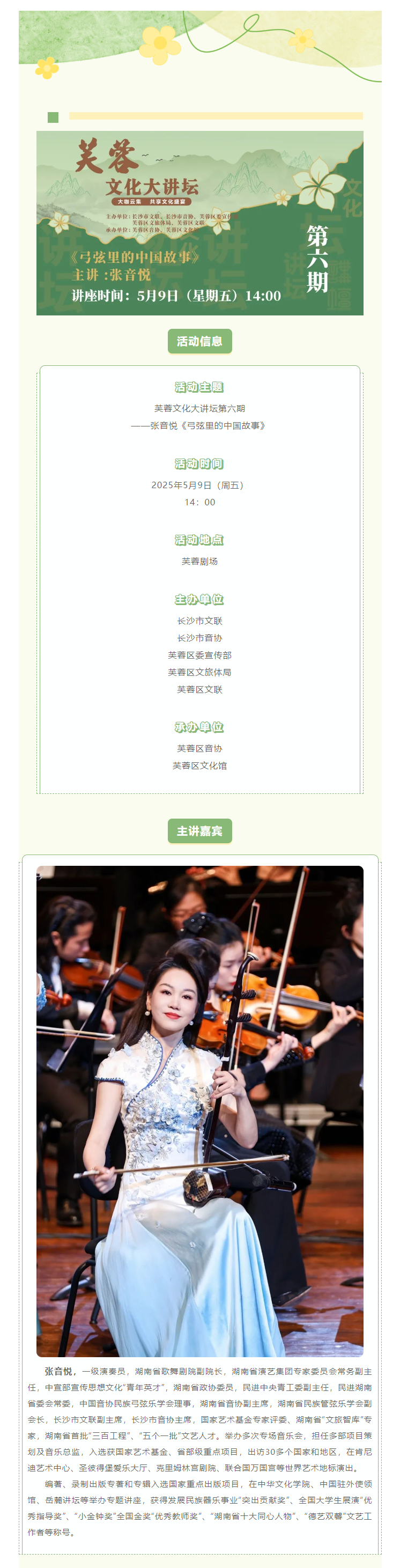 QQ图片20250509145850.png