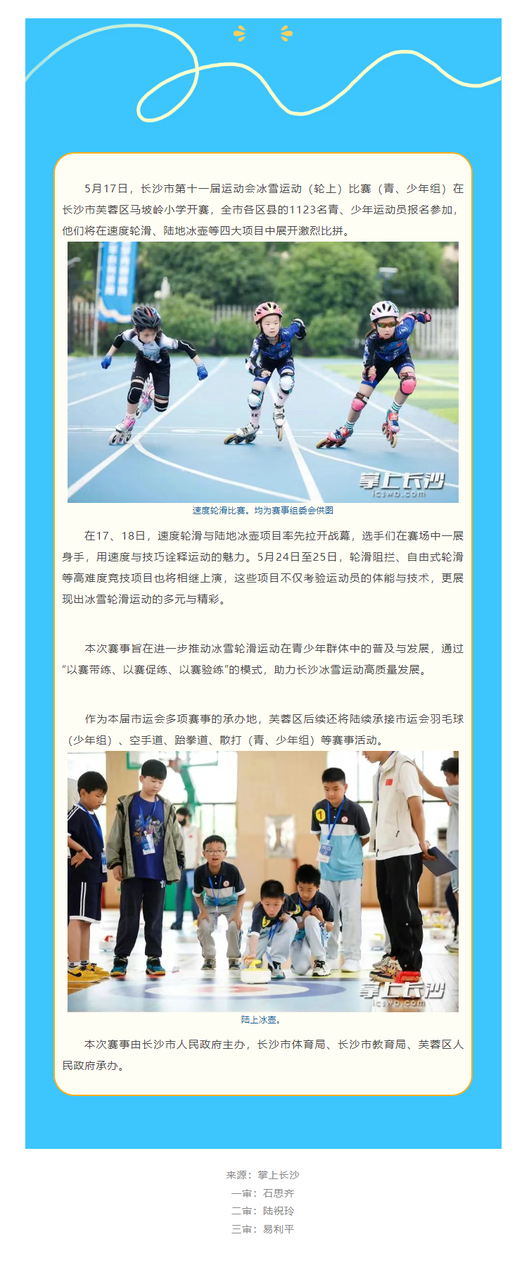 5338ef23-2c40-493e-bfcd-525826388867.png
