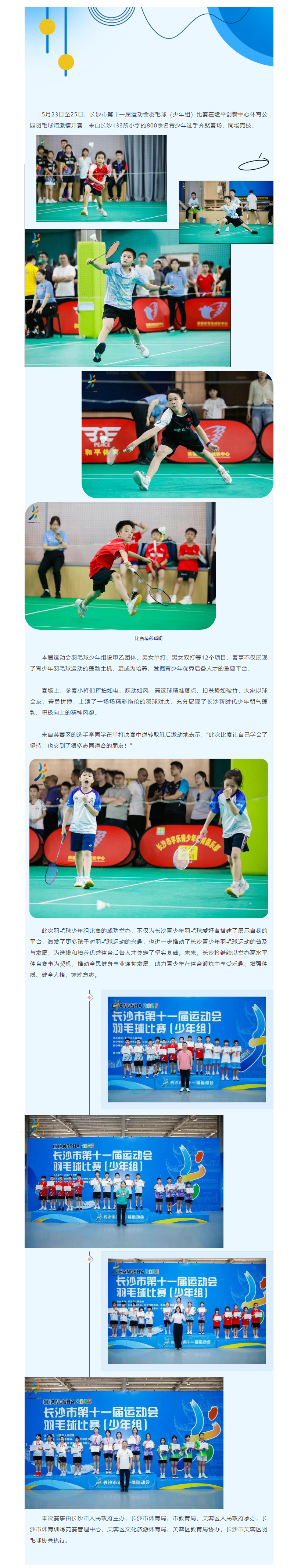 9ab02c0f-4a7c-4425-8e97-2104bd251fbc.png