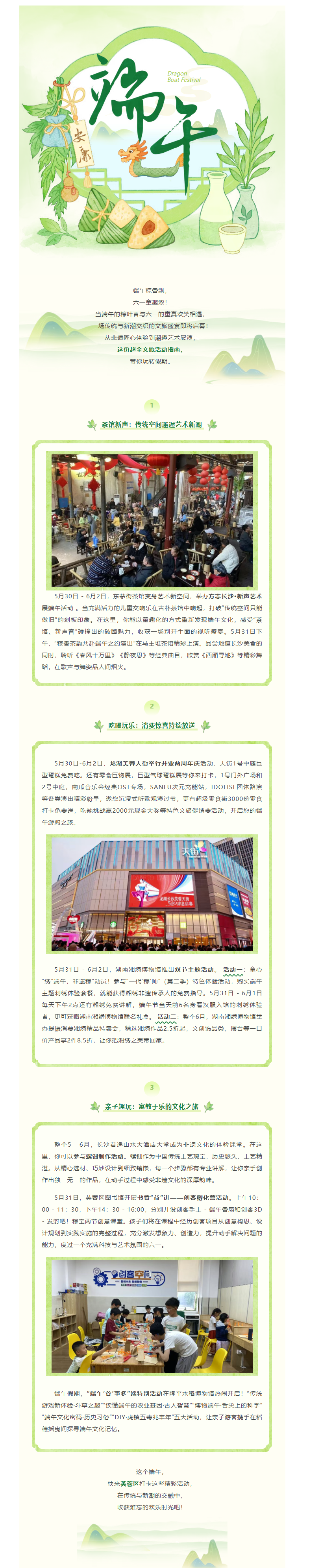 0f9e4258-f7e6-4fca-b14e-ae25ee6a1c91.png