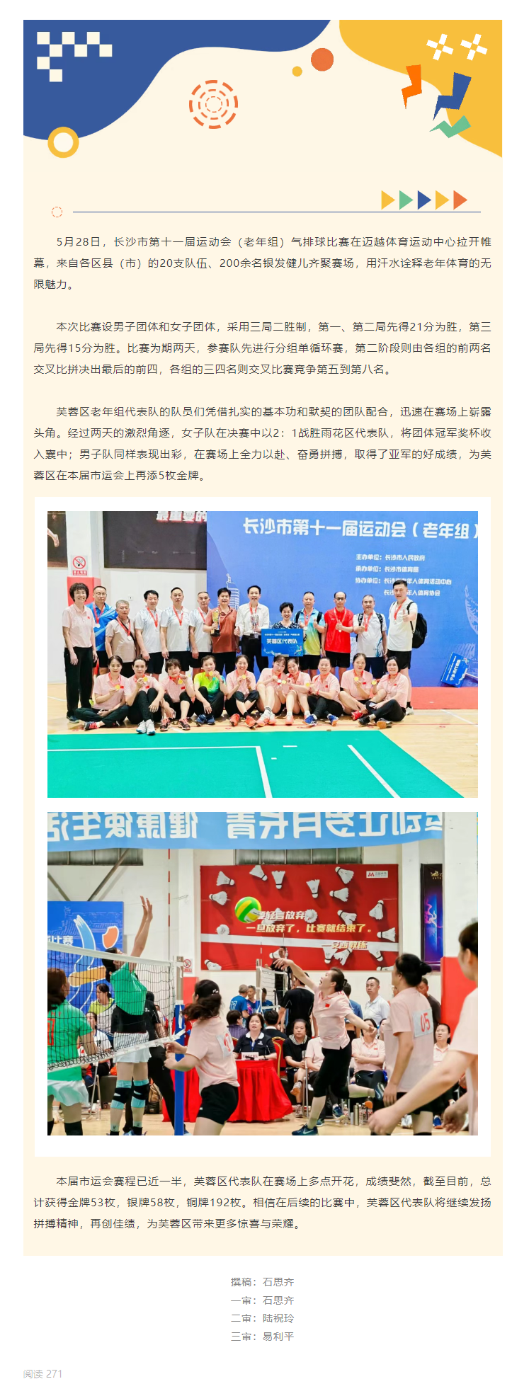 9e22a531-fad9-44dc-9ace-48044c5f7f52.png