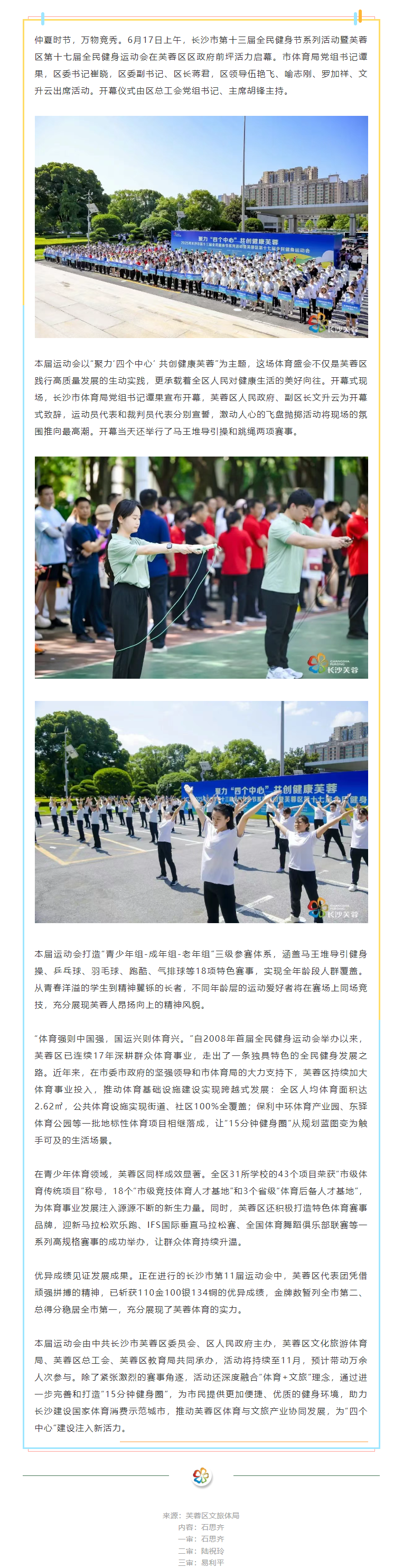 0926103f-f440-4812-90bf-65dffbec6ef1.png