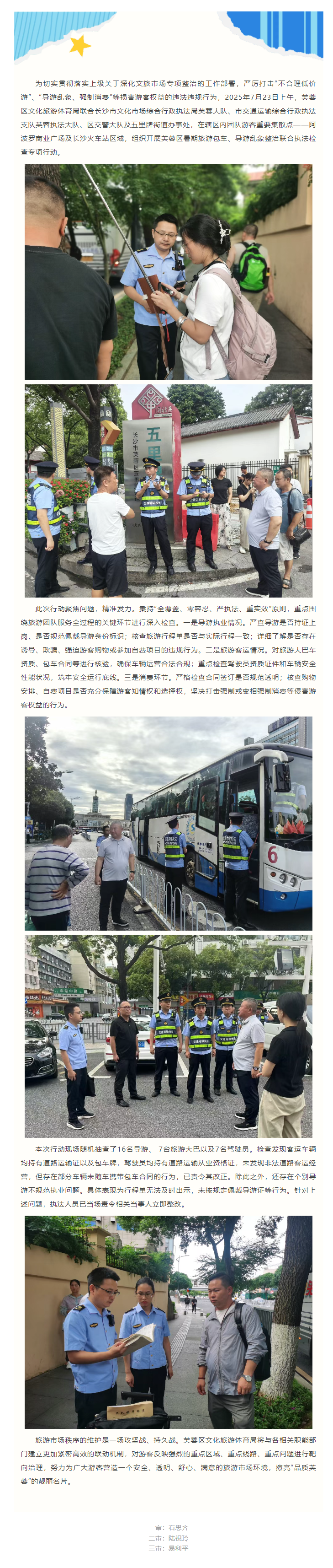 2751de94-6236-44ca-a26c-8e358f84eb8d.png