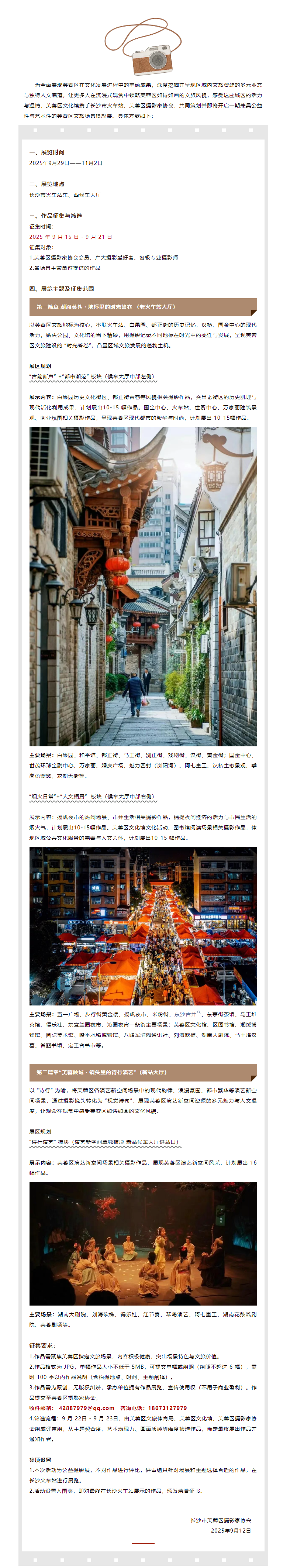 02e2c9f7-175e-45e8-b81e-74b1c5a50d76.png