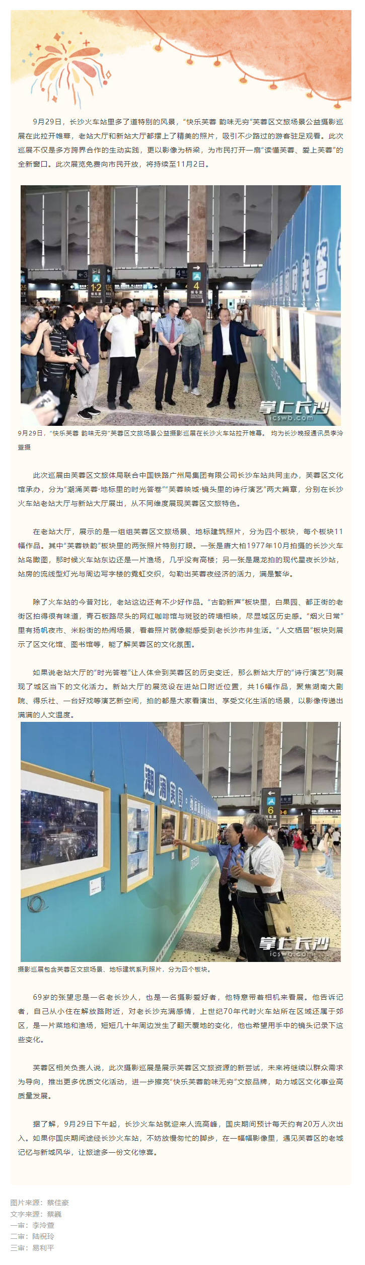 beecaa50-06e5-4389-9e59-ce5fe6759699.png