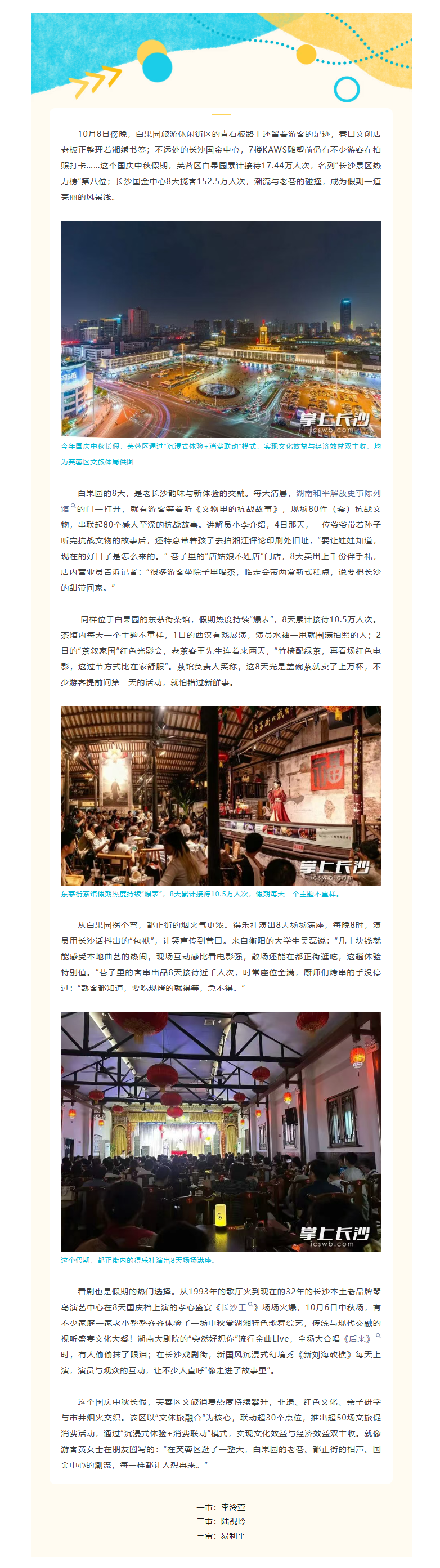 QQ图片20251015135019.png