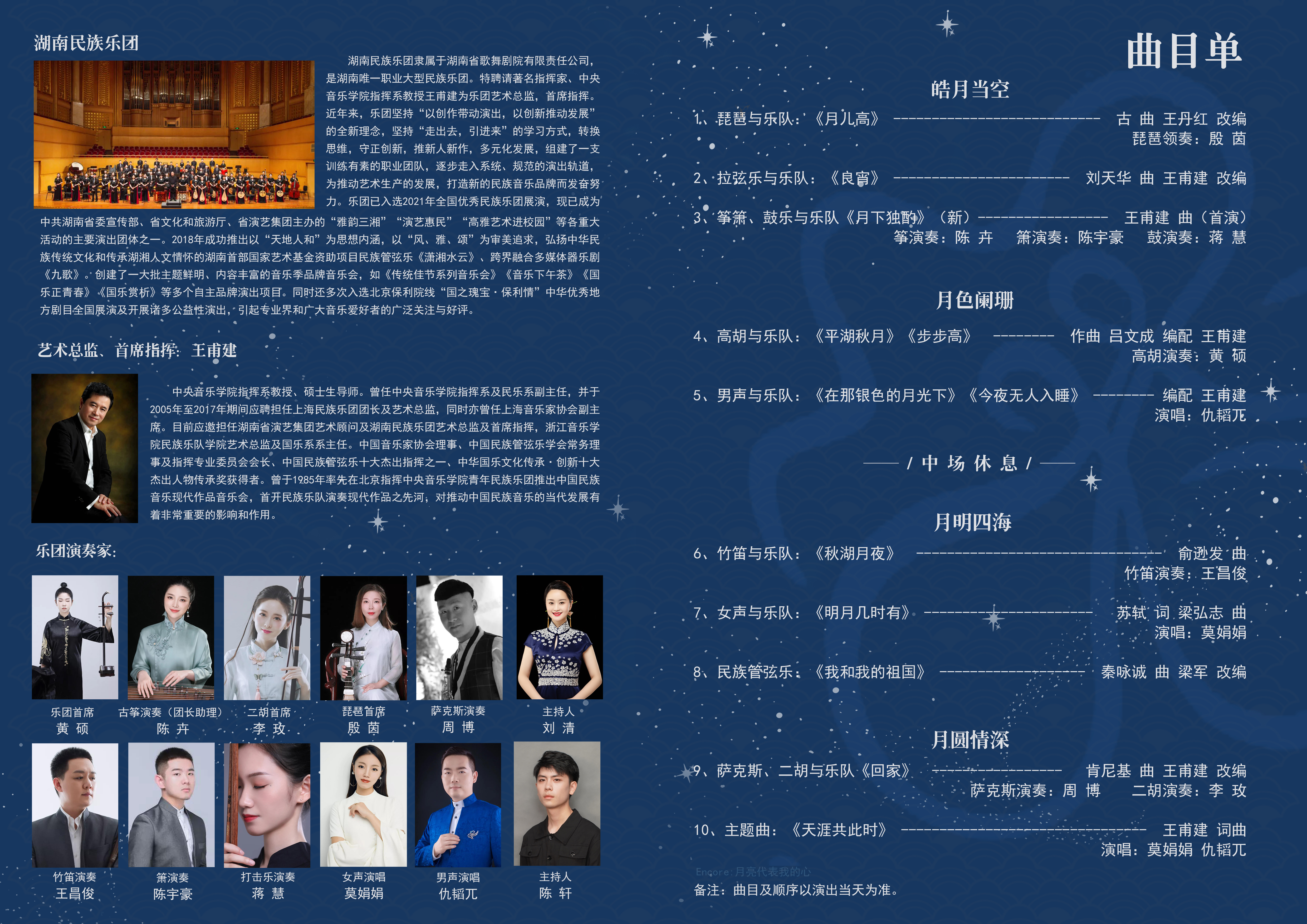 微信图片_20210922202124.jpg
