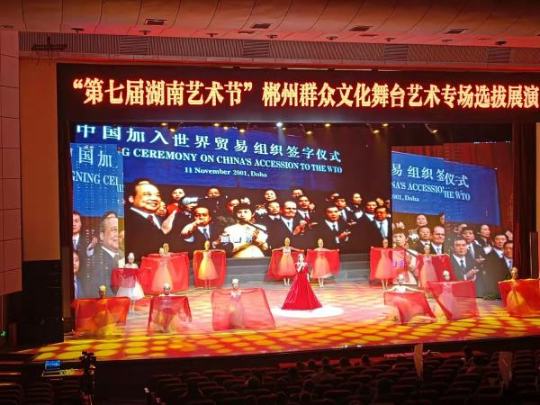 临武县代表团参加第七届湖南艺术节郴州群众舞台艺术专场选拔展演志愿者活动