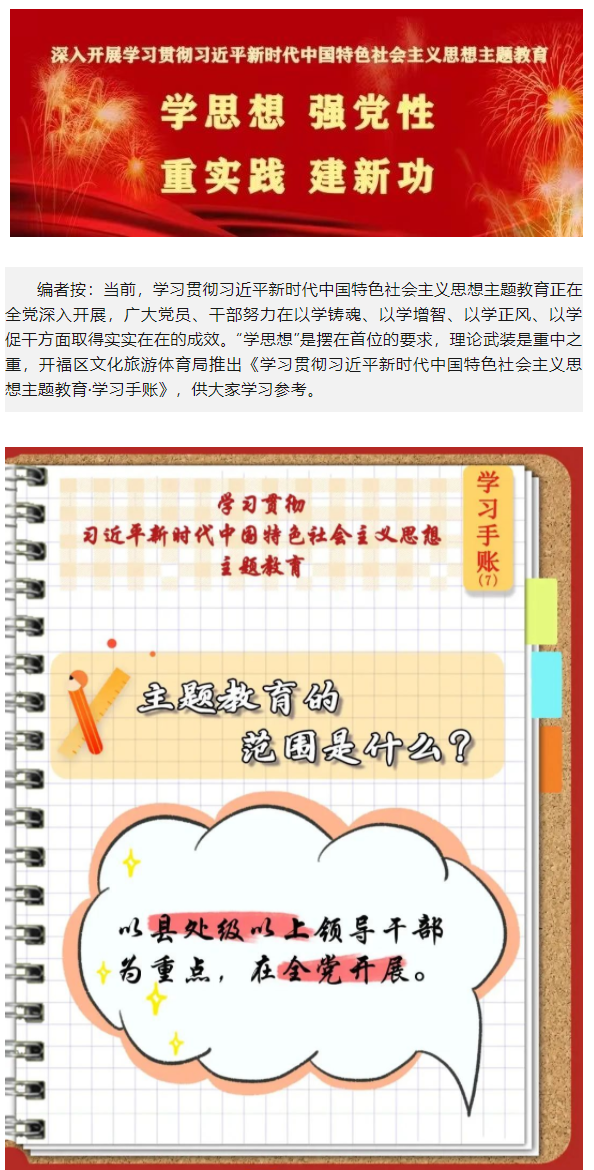 7_看图王.png