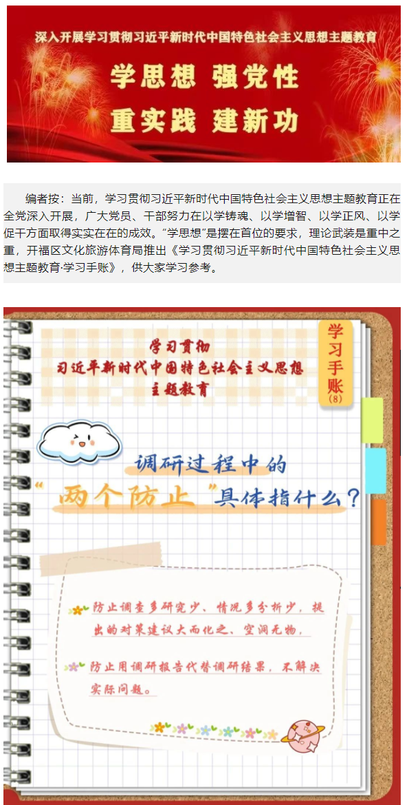 8_看图王.png