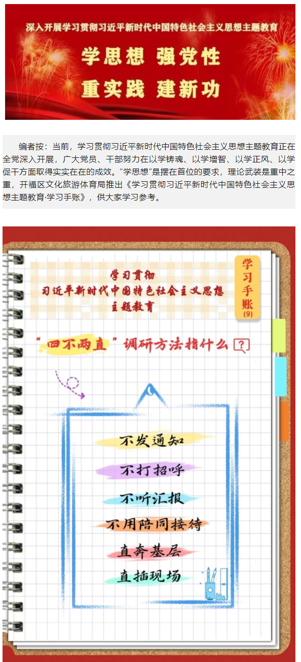 9_看图王.png