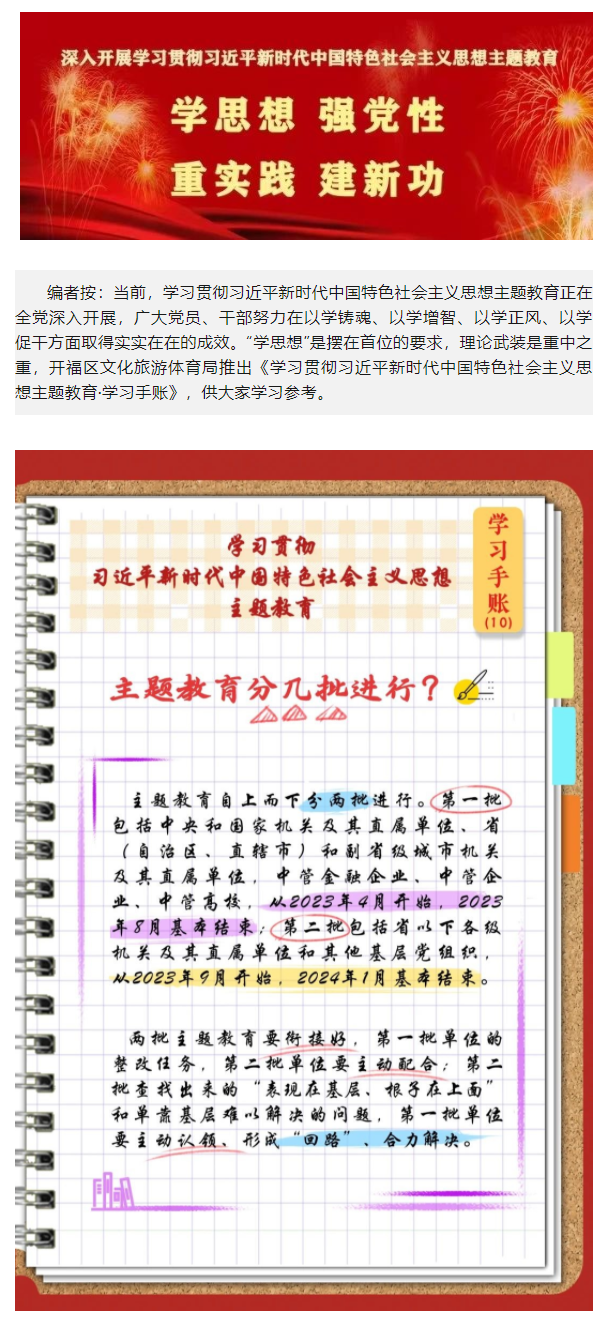 QQ截图20231213101303.png