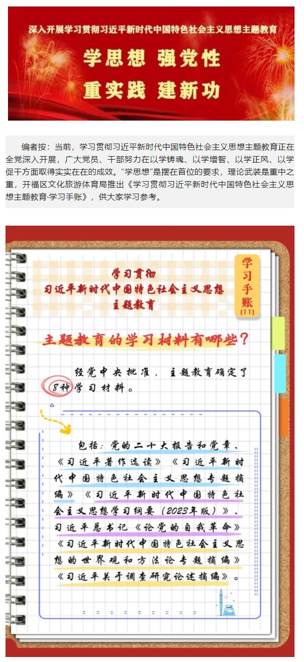 QQ截图20231213104152.png