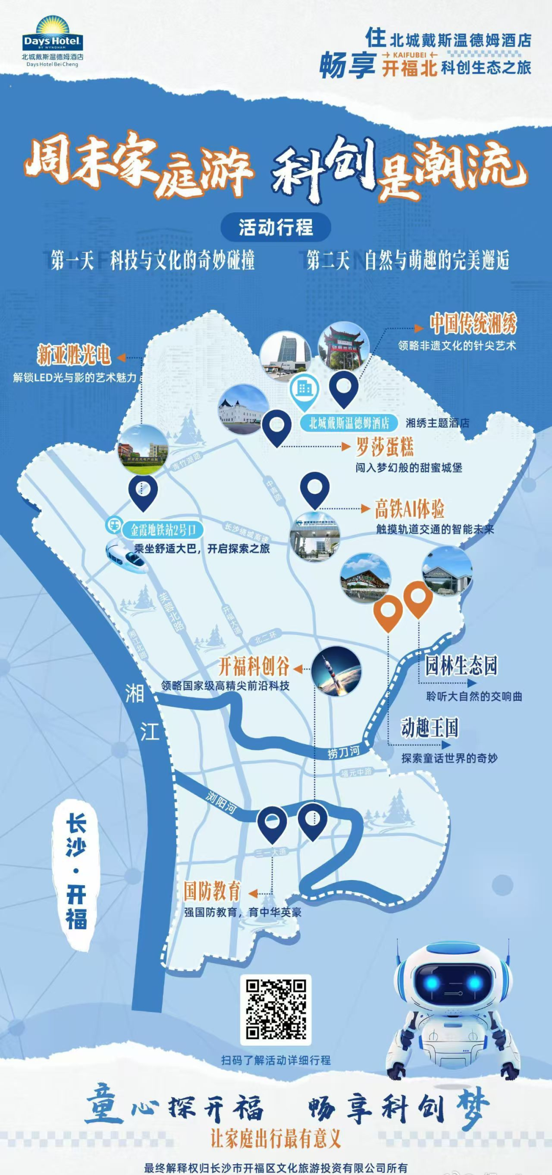 微信图片_20250421095721.png