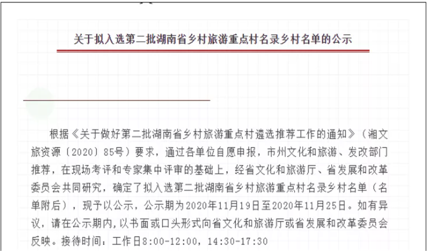 QQ截图20201124160132.png