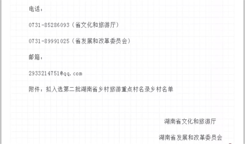 QQ截图20201124160156.png