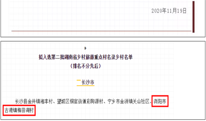 QQ截图20201124160227.png